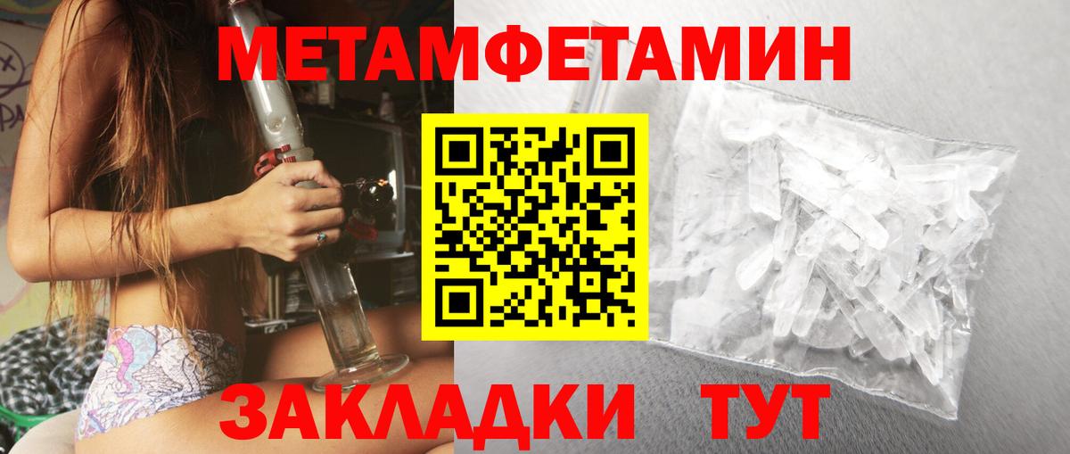 Amphetamine VHQ  Вход с VPN  Amphetamine  Рославль 