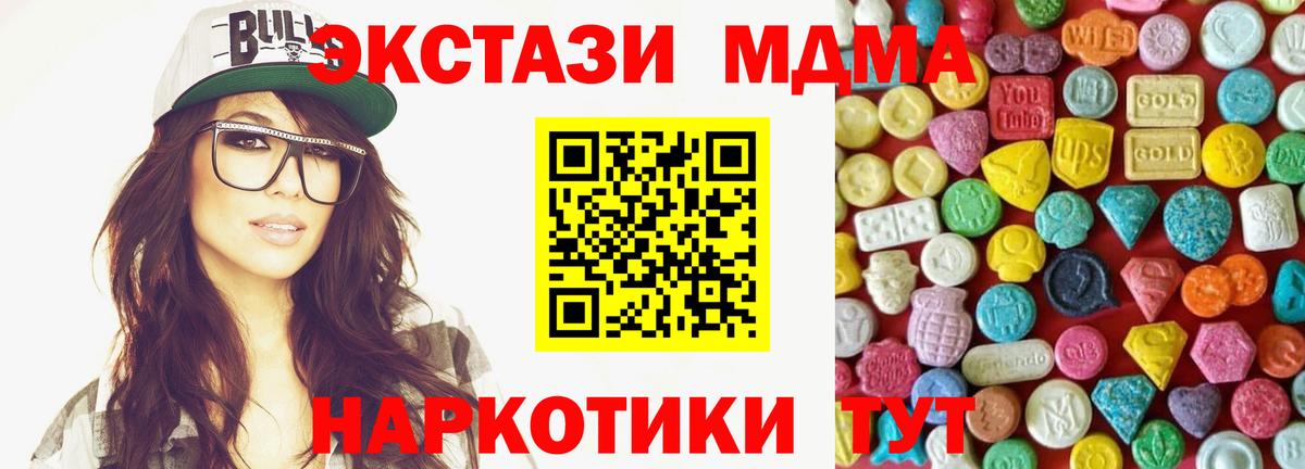 Ecstasy Cube  ЭКСТАЗИ Philipp Plein  ЭКСТАЗИ  Вход с VPN  Рославль 