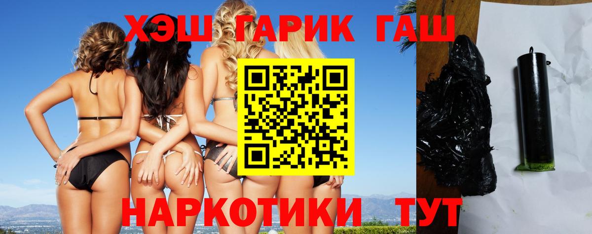 Гашиш ice o lator  Вход с VPN  Рославль  ГАШ  ГАШИШ AMNESIA HAZE 