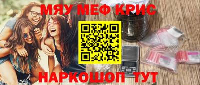 кокаин Партизанск