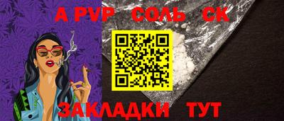 марихуана Первоуральск