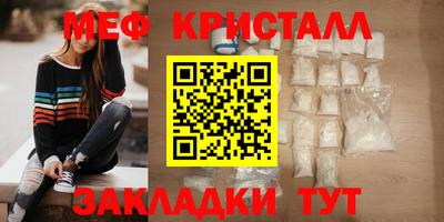 кокаин Партизанск