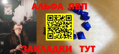 кокаин Партизанск