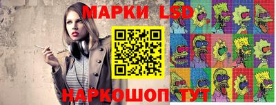 кокаин Партизанск