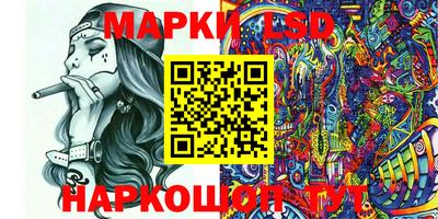 марихуана Первоуральск