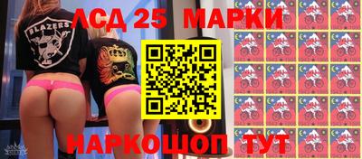 мяу мяу мука Пенза