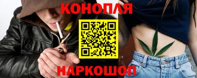 кокаин Партизанск