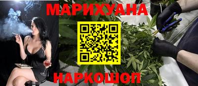 мяу мяу мука Пенза
