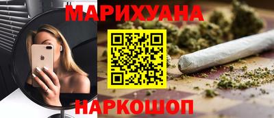 марихуана Первоуральск