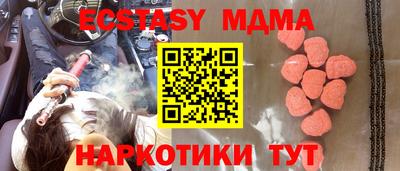 мяу мяу мука Пенза