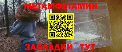 кокаин Партизанск