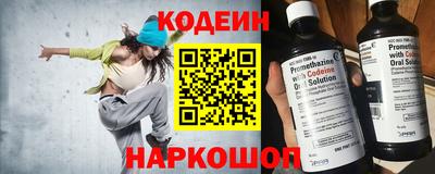 мяу мяу мука Пенза