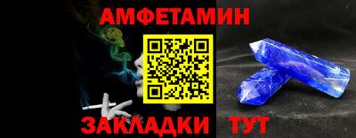 мяу мяу мука Пенза