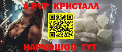 кокаин Партизанск