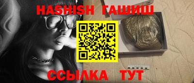 мяу мяу мука Пенза