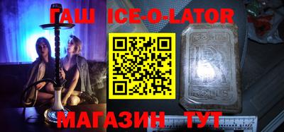 кокаин Партизанск