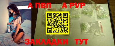 мяу мяу мука Пенза