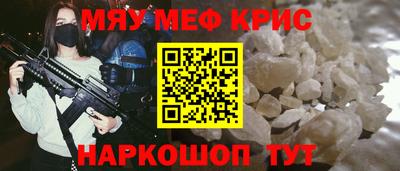 кокаин Партизанск