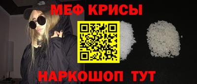 кокаин Партизанск