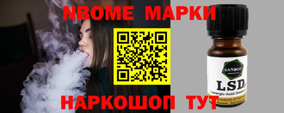 Рославль  LSD-25 экстази  Вход с VPN  LSD-25 экстази кислота 
