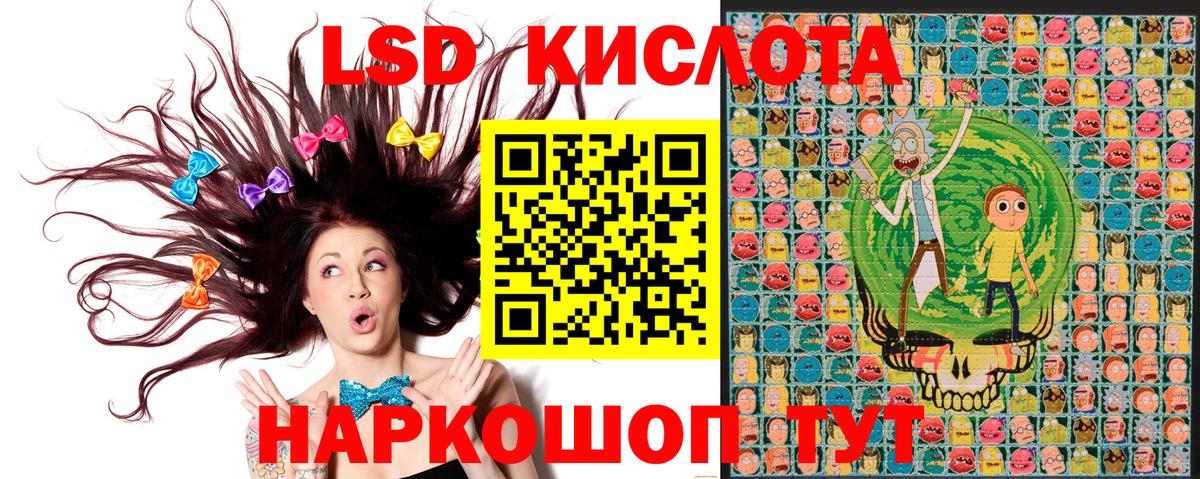 Марки 25I-NBOMe 1,5мг Рославль