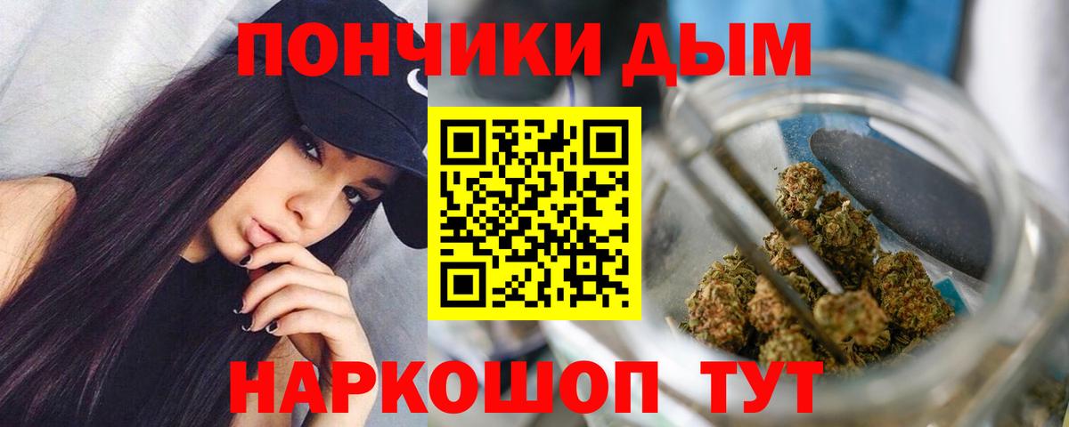 Бошки Шишки Amnesia  Шишки марихуана Amnesia  Рославль  Вход с VPN  Марихуана OG Kush 